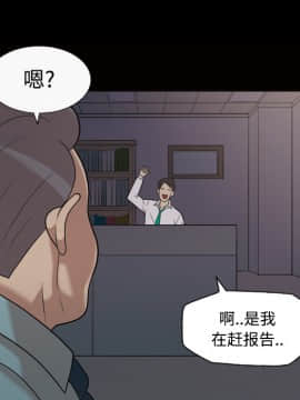 她的心聲 1-48話[完結]_21_1396