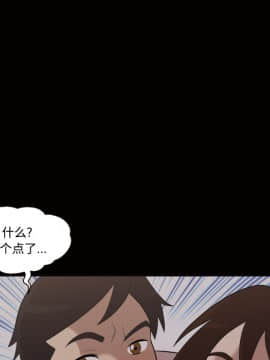 她的心聲 1-48話[完結]_21_1393