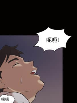 她的心聲 1-48話[完結]_21_1391