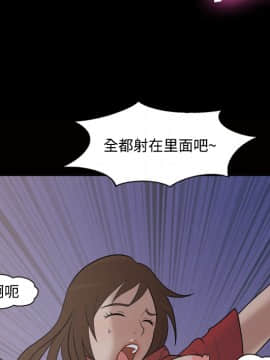 她的心聲 1-48話[完結]_21_1387