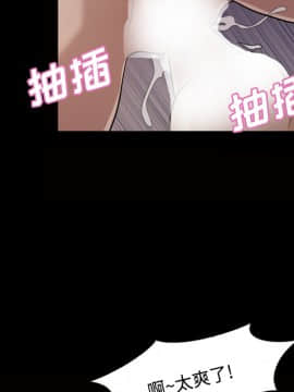 她的心聲 1-48話[完結]_21_1382