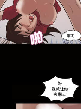 她的心聲 1-48話[完結]_21_1381