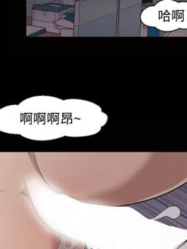 她的心聲 1-48話[完結]_21_1372