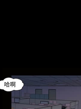 她的心聲 1-48話[完結]_21_1371