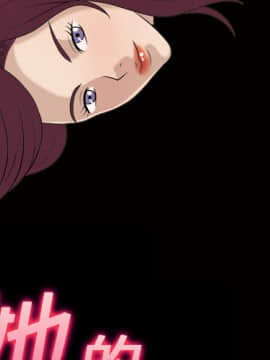 她的心聲 1-48話[完結]_21_1369