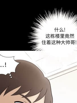 她的心聲 1-48話[完結]_20_1361