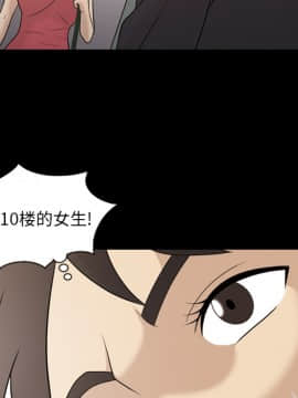 她的心聲 1-48話[完結]_20_1353