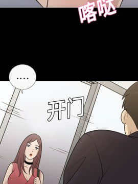 她的心聲 1-48話[完結]_20_1352