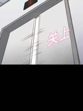 她的心聲 1-48話[完結]_20_1350