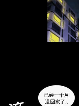 她的心聲 1-48話[完結]_20_1348