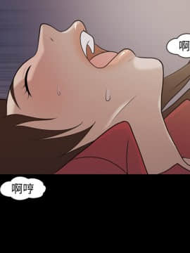她的心聲 1-48話[完結]_20_1346