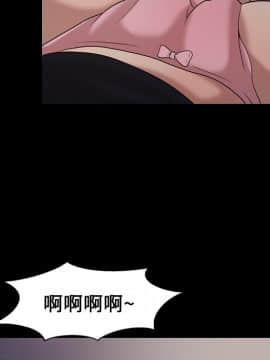 她的心聲 1-48話[完結]_20_1345