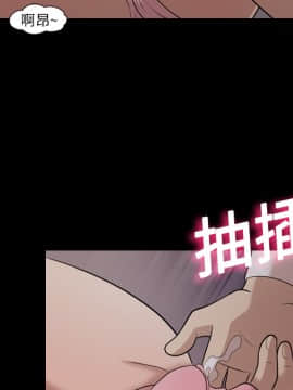 她的心聲 1-48話[完結]_20_1344