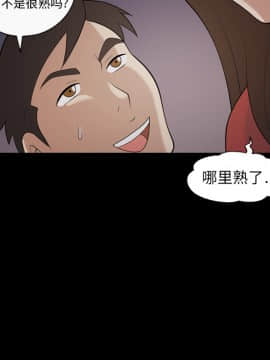 她的心聲 1-48話[完結]_20_1338