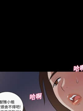 她的心聲 1-48話[完結]_20_1337