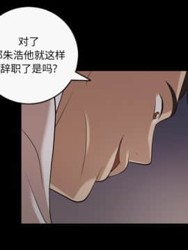 她的心聲 1-48話[完結]_20_1336