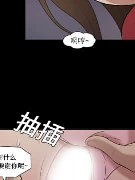 她的心聲 1-48話[完結]_20_1334