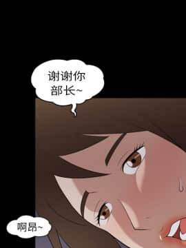 她的心聲 1-48話[完結]_20_1333