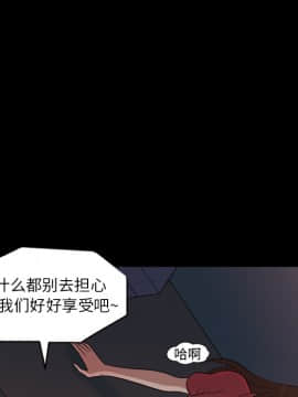 她的心聲 1-48話[完結]_20_1331