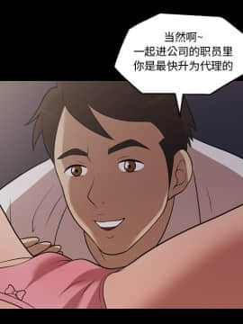 她的心聲 1-48話[完結]_20_1330