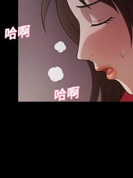她的心聲 1-48話[完結]_20_1329