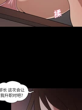 她的心聲 1-48話[完結]_20_1328