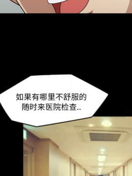 她的心聲 1-48話[完結]_20_1323