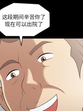 她的心聲 1-48話[完結]_20_1322