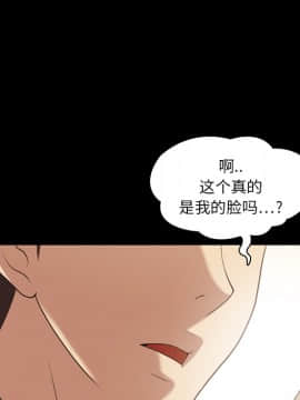 她的心聲 1-48話[完結]_20_1316