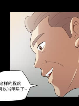 她的心聲 1-48話[完結]_20_1315