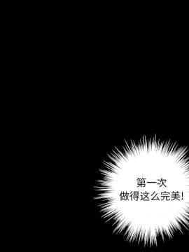 她的心聲 1-48話[完結]_20_1314