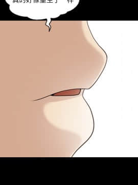 她的心聲 1-48話[完結]_20_1313