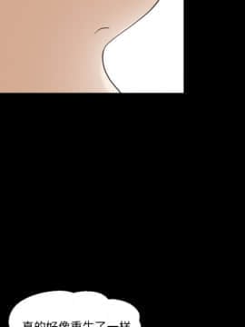 她的心聲 1-48話[完結]_20_1312