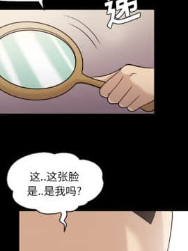 她的心聲 1-48話[完結]_20_1310