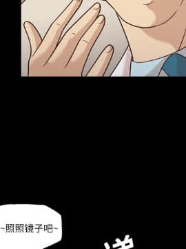 她的心聲 1-48話[完結]_20_1309
