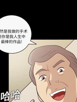 她的心聲 1-48話[完結]_20_1308