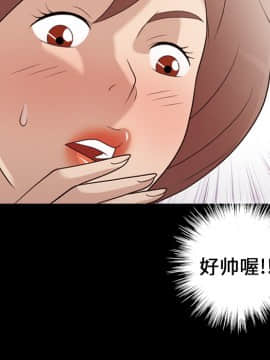 她的心聲 1-48話[完結]_20_1307