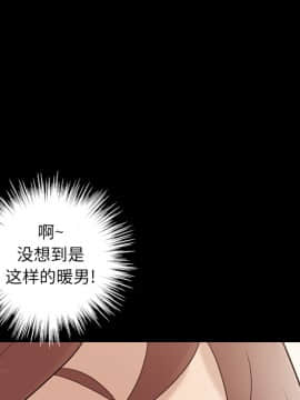 她的心聲 1-48話[完結]_20_1306