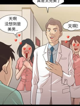她的心聲 1-48話[完結]_20_1305