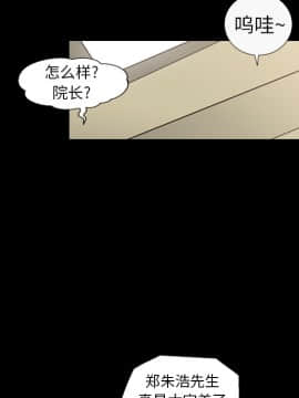 她的心聲 1-48話[完結]_20_1304