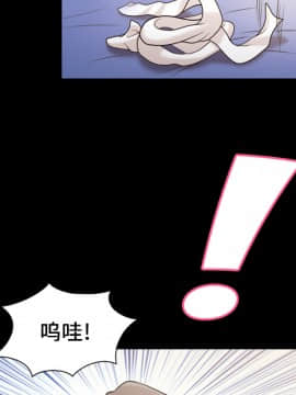 她的心聲 1-48話[完結]_20_1302