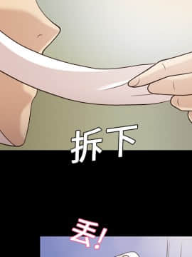 她的心聲 1-48話[完結]_20_1301