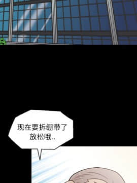 她的心聲 1-48話[完結]_20_1299