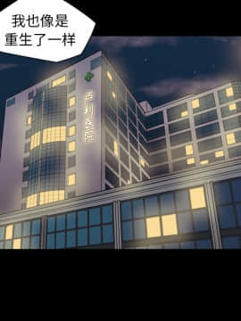她的心聲 1-48話[完結]_19_1290