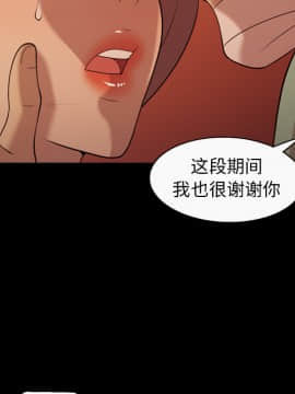 她的心聲 1-48話[完結]_19_1289