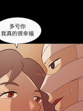 她的心聲 1-48話[完結]_19_1288