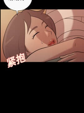 她的心聲 1-48話[完結]_19_1287