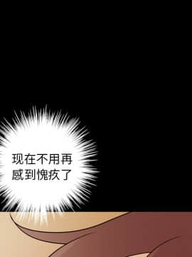 她的心聲 1-48話[完結]_19_1282