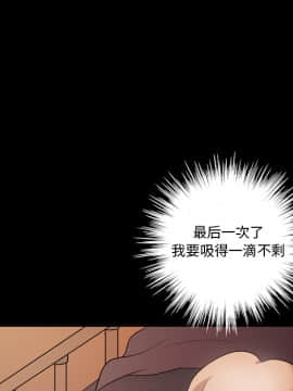 她的心聲 1-48話[完結]_19_1277