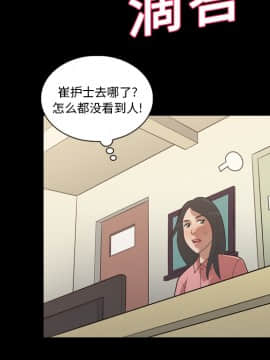 她的心聲 1-48話[完結]_19_1274